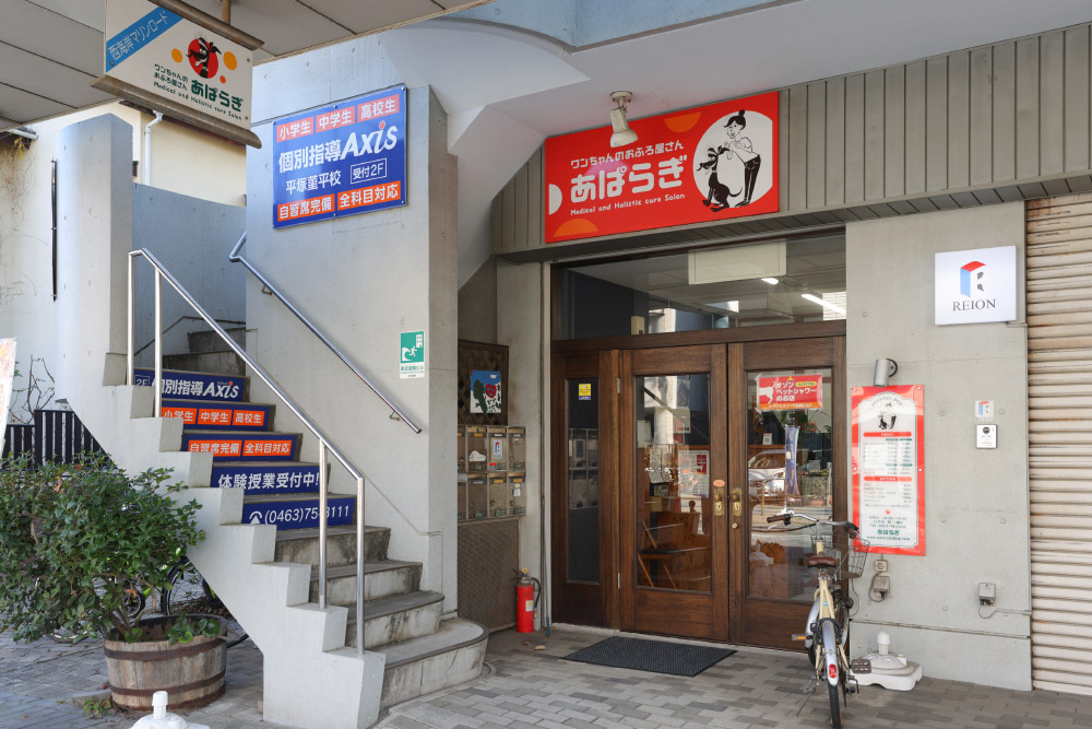 お客様ご来店